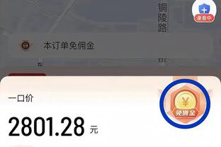 不雅动作被罚款3万里亚尔（约5.7万人民币）媒体：C罗20分钟就能赚回来？